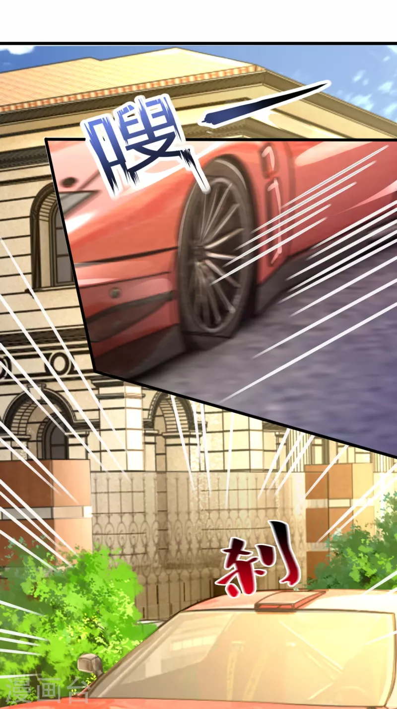 都市之逆天仙尊韩漫全集-第235话 大摆宴席，恭候大驾无删减无遮挡章节图片 