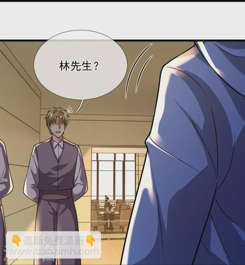 都市之逆天仙尊韩漫全集-第235话 大摆宴席，恭候大驾无删减无遮挡章节图片 