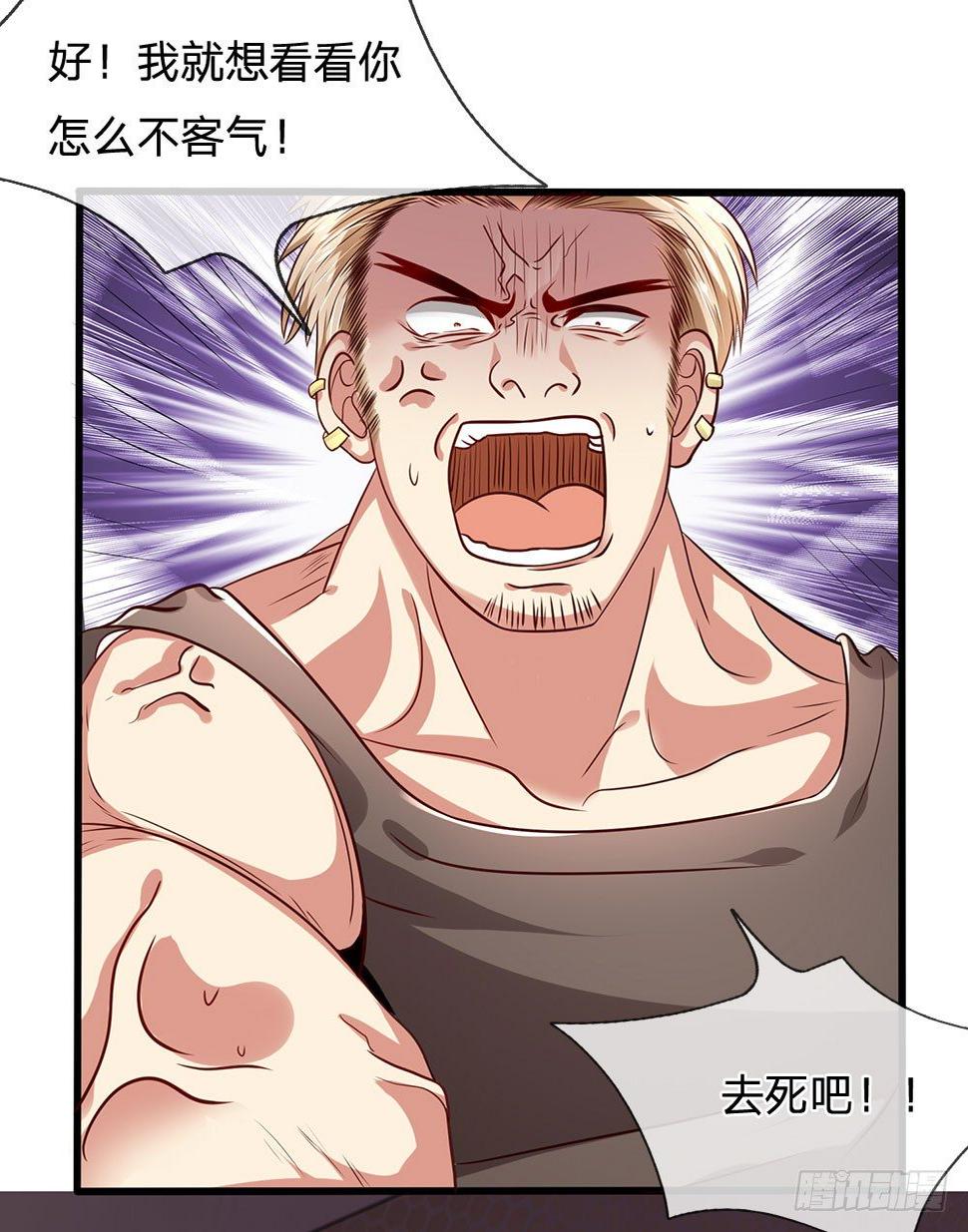 都市之逆天仙尊韩漫全集-第25话无删减无遮挡章节图片 