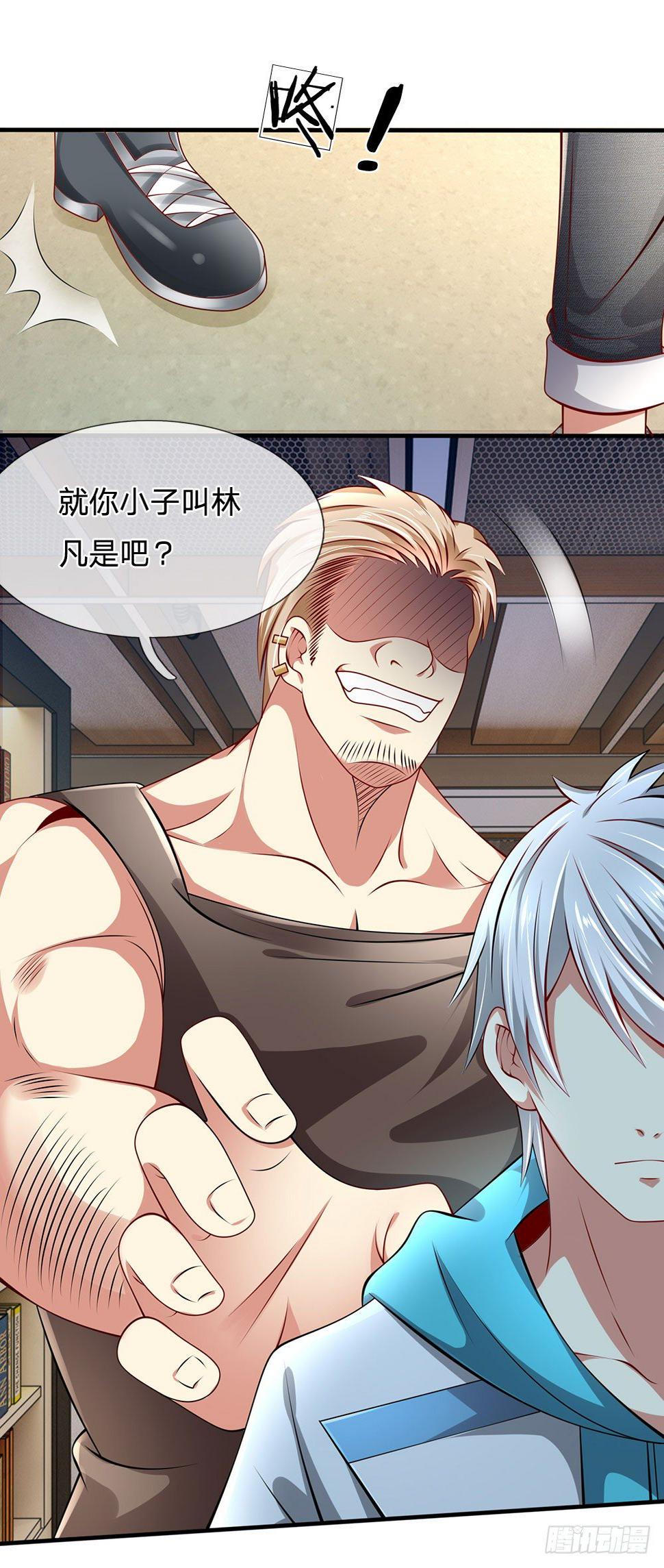 都市之逆天仙尊韩漫全集-第25话无删减无遮挡章节图片 