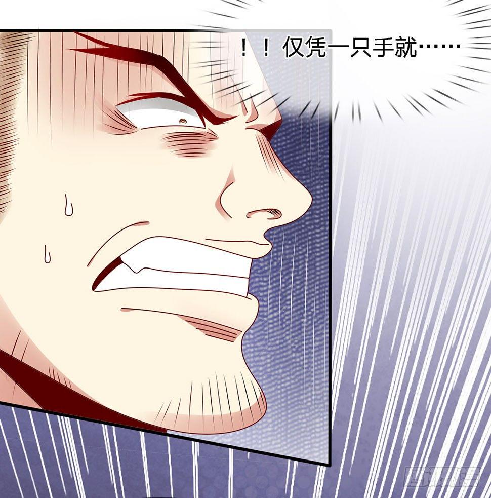 都市之逆天仙尊韩漫全集-第25话无删减无遮挡章节图片 