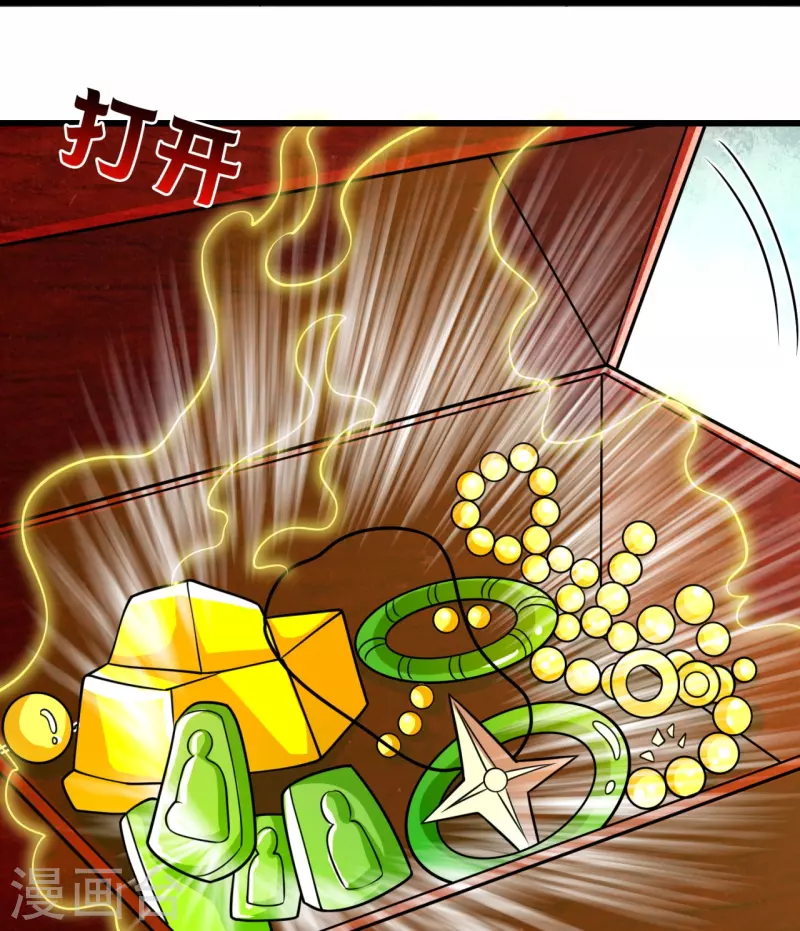 都市之逆天仙尊韩漫全集-第236话 高手是熟人无删减无遮挡章节图片 