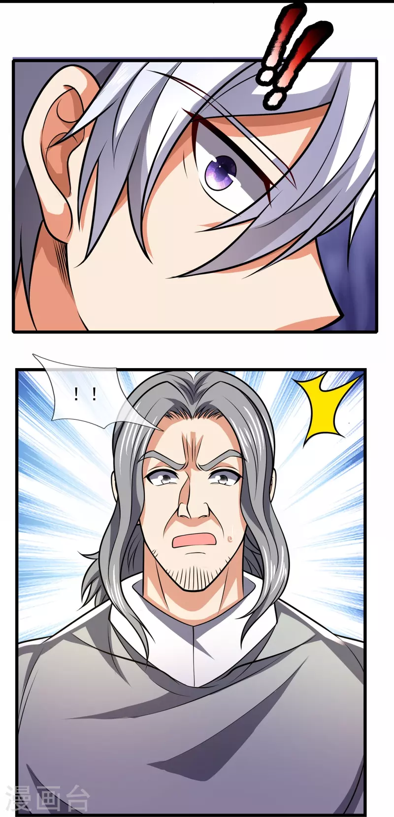 都市之逆天仙尊韩漫全集-第236话 高手是熟人无删减无遮挡章节图片 