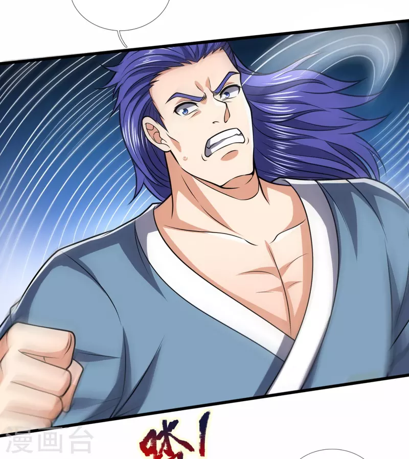 都市之逆天仙尊韩漫全集-第238话 指点功法无删减无遮挡章节图片 