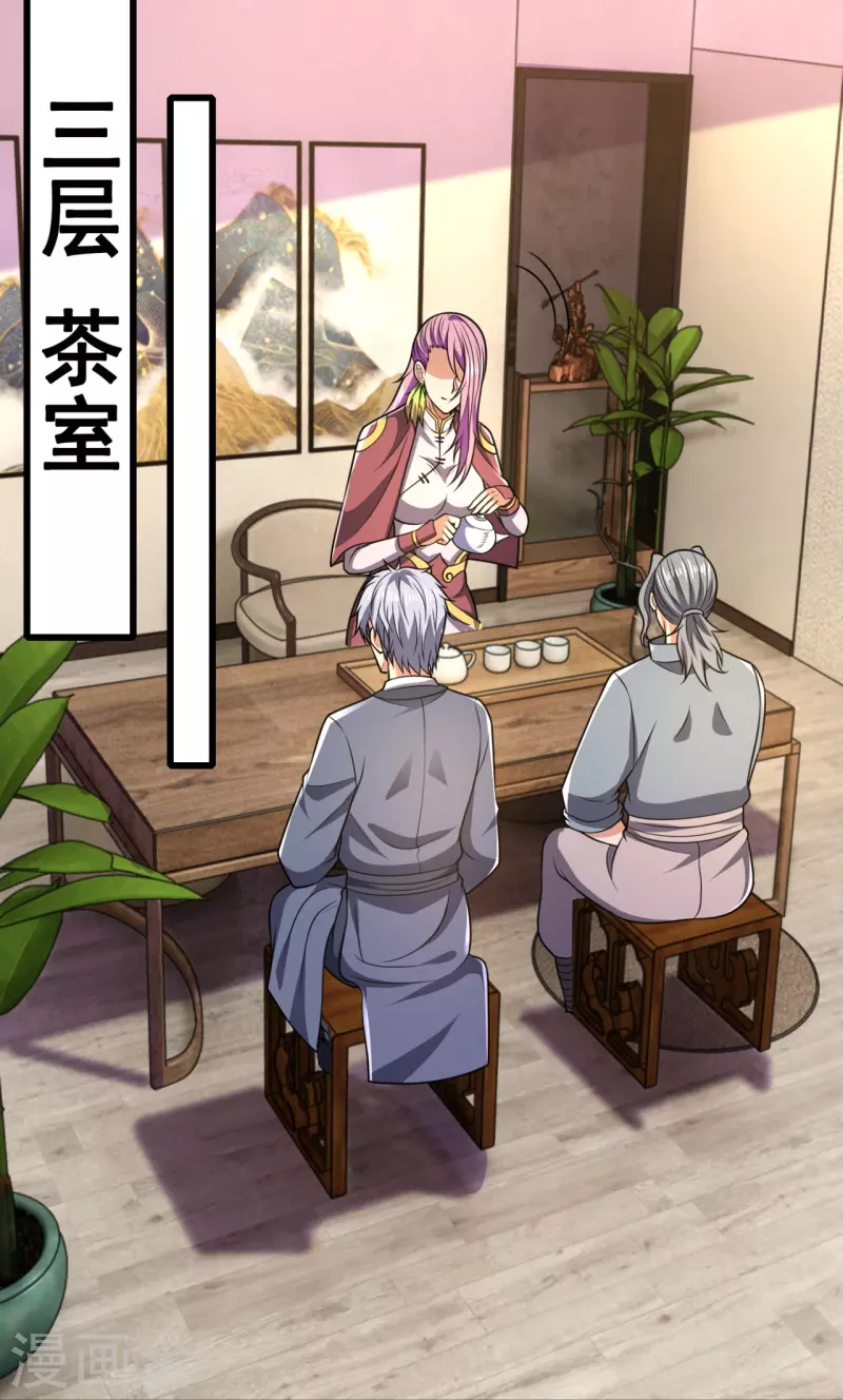 都市之逆天仙尊韩漫全集-第239话 女大三，抱金砖无删减无遮挡章节图片 