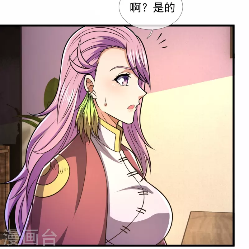 都市之逆天仙尊韩漫全集-第239话 女大三，抱金砖无删减无遮挡章节图片 