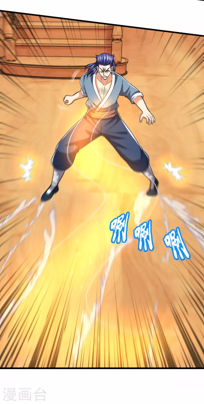 都市之逆天仙尊韩漫全集-第239话 女大三，抱金砖无删减无遮挡章节图片 