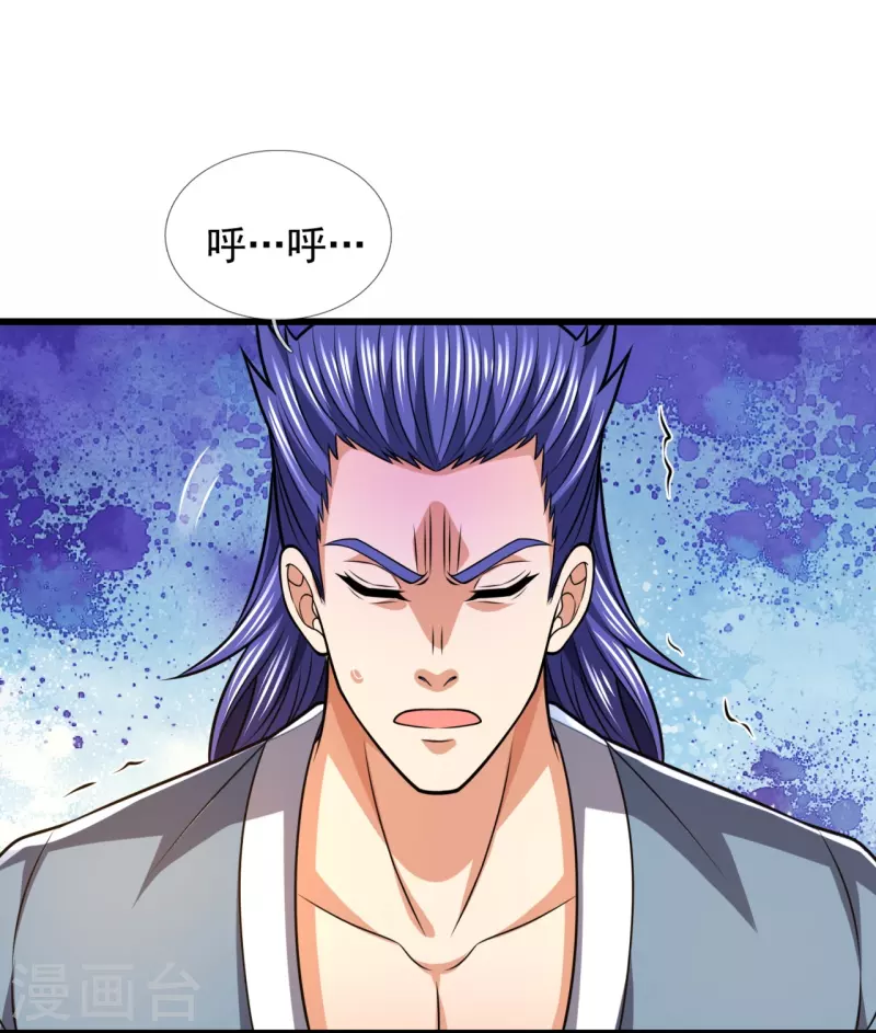 都市之逆天仙尊韩漫全集-第239话 女大三，抱金砖无删减无遮挡章节图片 