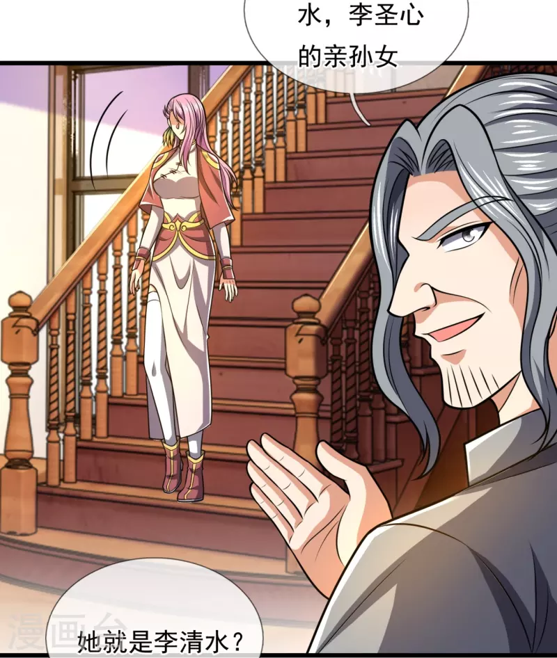 都市之逆天仙尊韩漫全集-第239话 女大三，抱金砖无删减无遮挡章节图片 