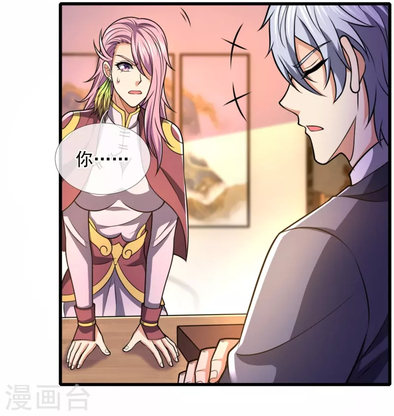 都市之逆天仙尊韩漫全集-第240话 急功近利，身有暗伤无删减无遮挡章节图片 