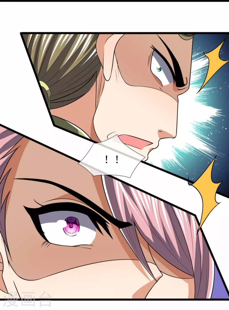 都市之逆天仙尊韩漫全集-第240话 急功近利，身有暗伤无删减无遮挡章节图片 