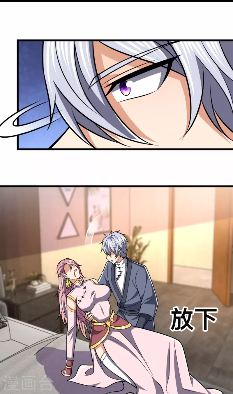 都市之逆天仙尊韩漫全集-第242话 救治李清水无删减无遮挡章节图片 