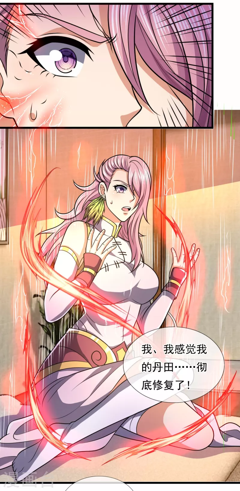 都市之逆天仙尊韩漫全集-第242话 救治李清水无删减无遮挡章节图片 