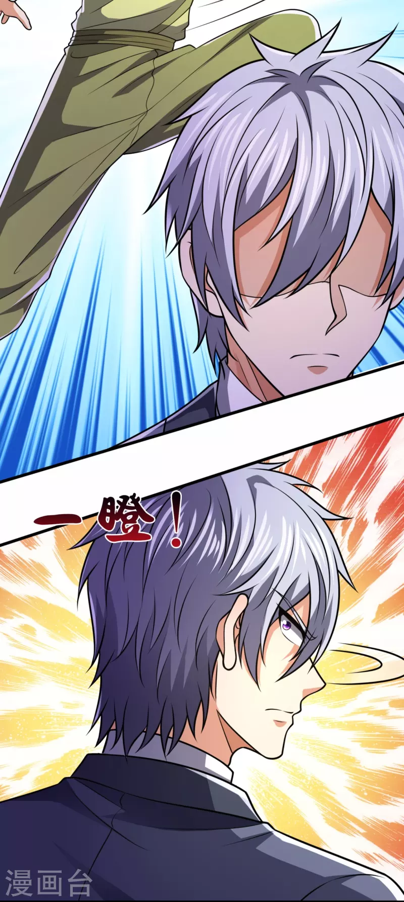 都市之逆天仙尊韩漫全集-第242话 救治李清水无删减无遮挡章节图片 