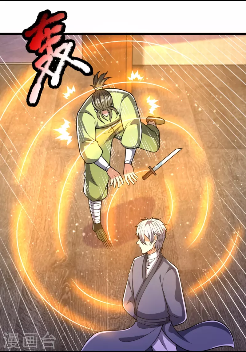 都市之逆天仙尊韩漫全集-第242话 救治李清水无删减无遮挡章节图片 
