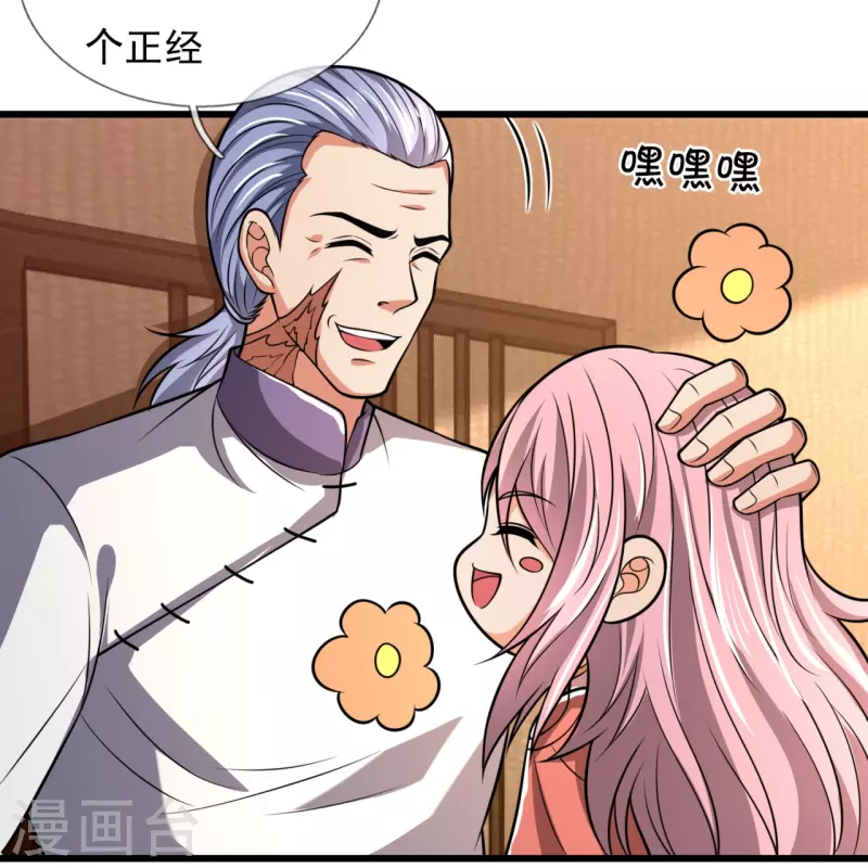 都市之逆天仙尊韩漫全集-第243话 善恶终有报无删减无遮挡章节图片 