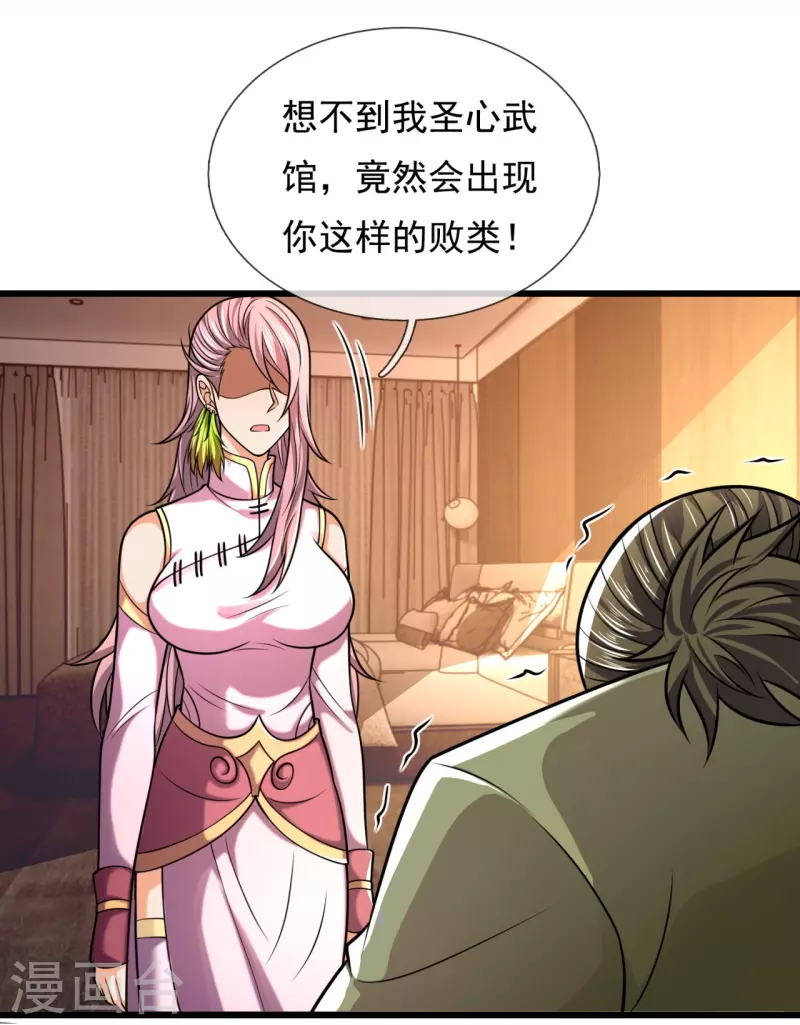 都市之逆天仙尊韩漫全集-第243话 善恶终有报无删减无遮挡章节图片 