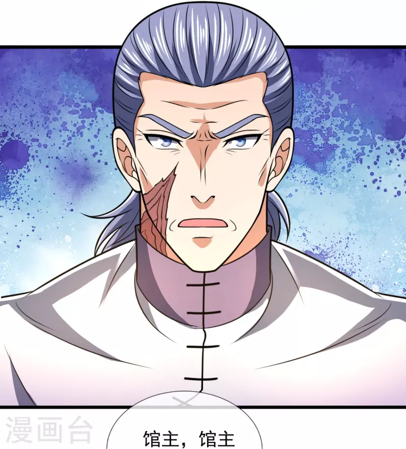 都市之逆天仙尊韩漫全集-第244话 踢馆无删减无遮挡章节图片 