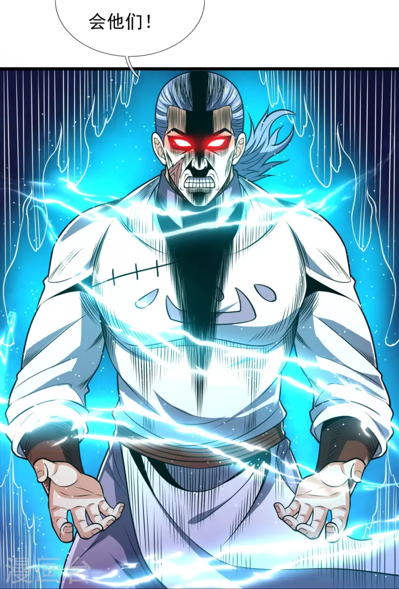 都市之逆天仙尊韩漫全集-第244话 踢馆无删减无遮挡章节图片 