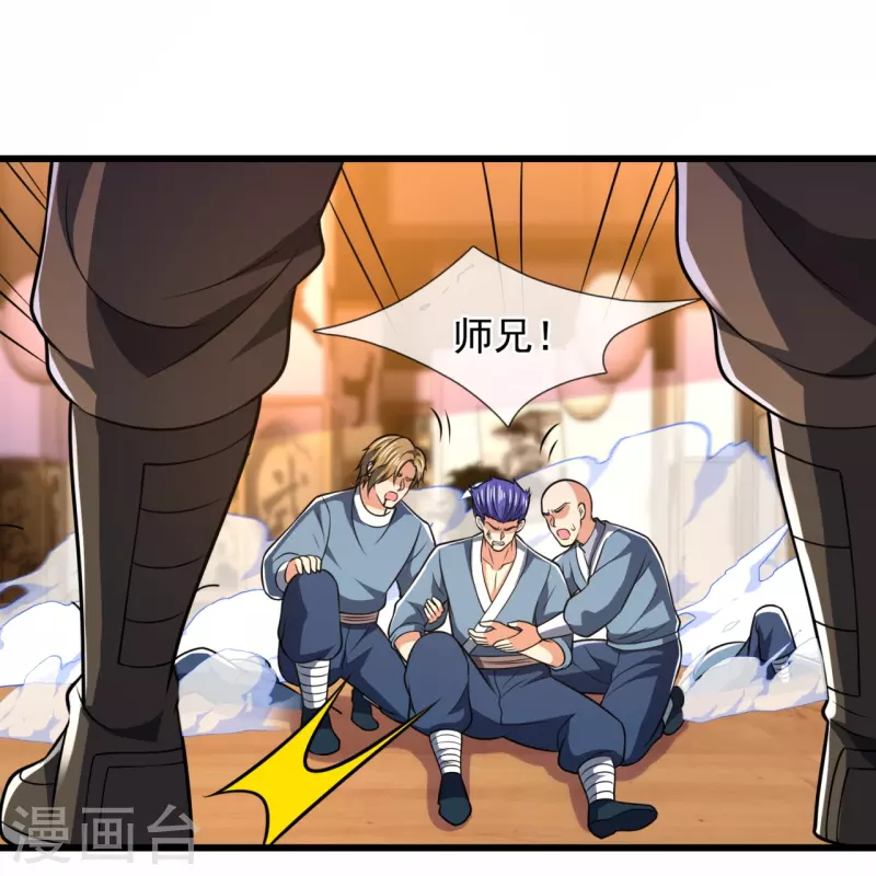 都市之逆天仙尊韩漫全集-第244话 踢馆无删减无遮挡章节图片 