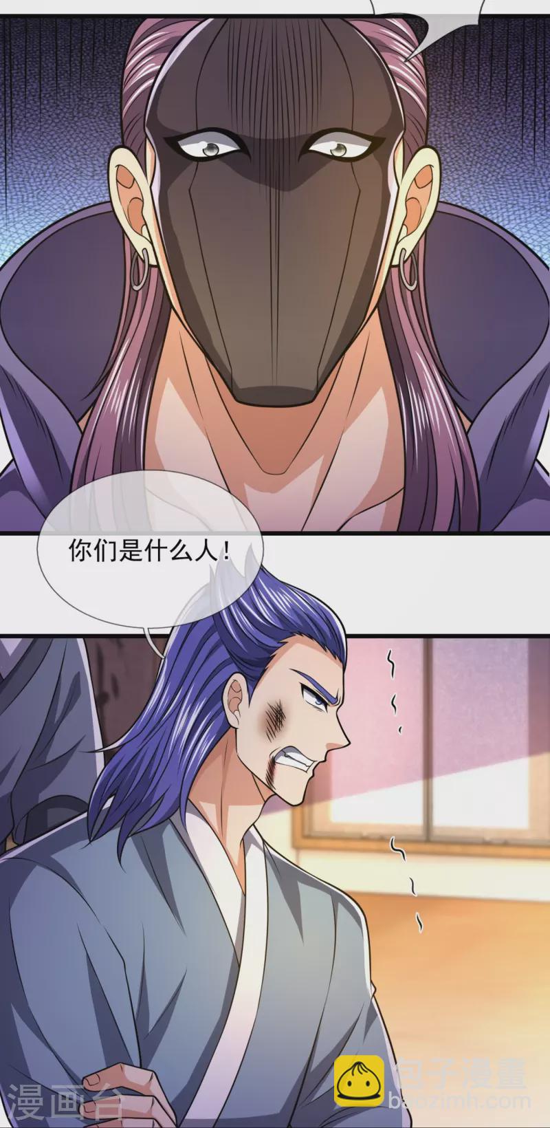 都市之逆天仙尊韩漫全集-第244话 踢馆无删减无遮挡章节图片 
