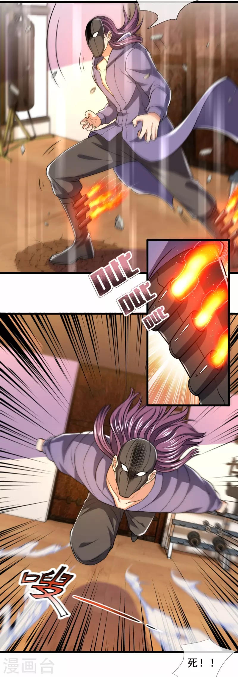 都市之逆天仙尊韩漫全集-第245话 听说你们在找我？无删减无遮挡章节图片 