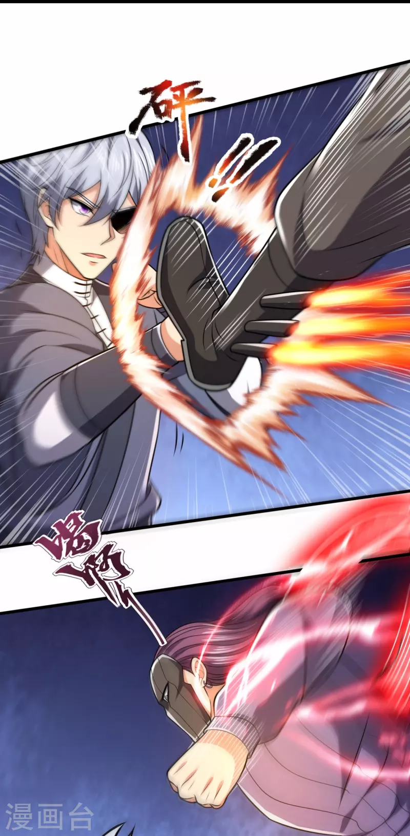 都市之逆天仙尊韩漫全集-第245话 听说你们在找我？无删减无遮挡章节图片 
