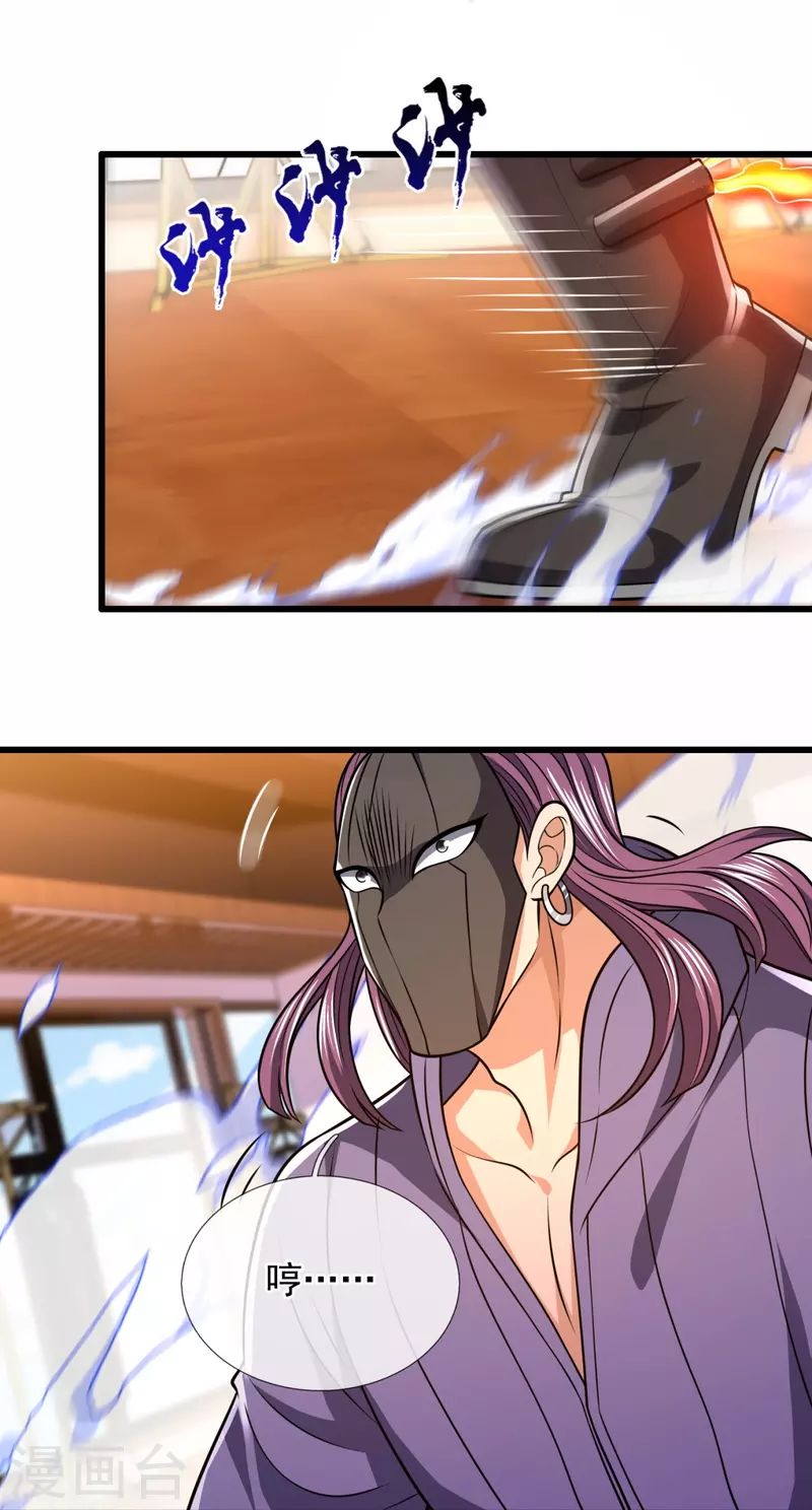 都市之逆天仙尊韩漫全集-第245话 听说你们在找我？无删减无遮挡章节图片 