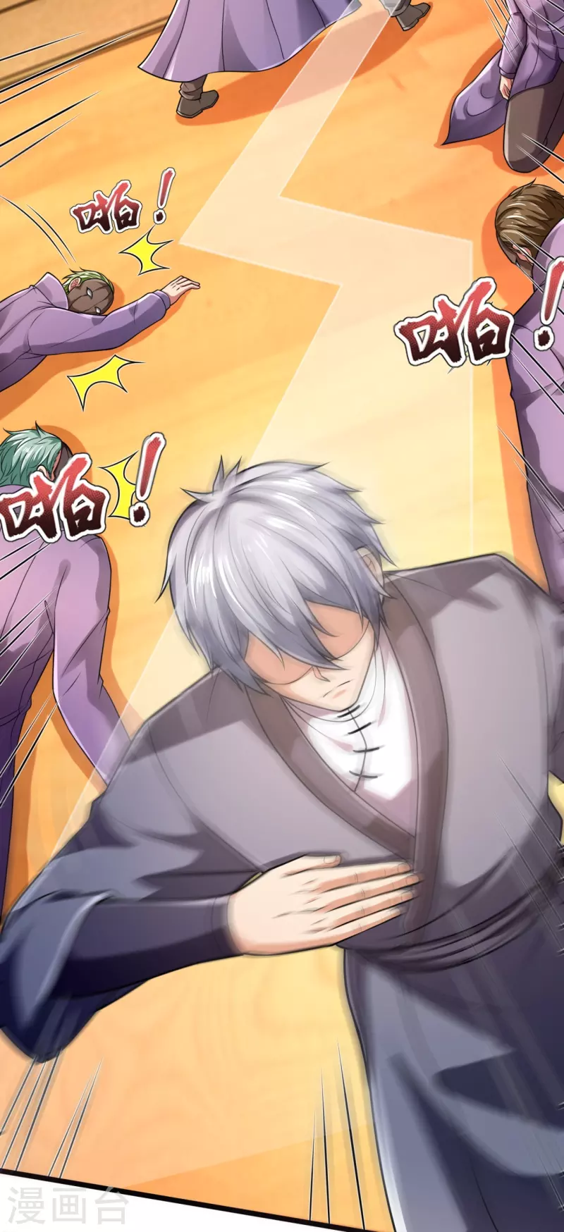都市之逆天仙尊韩漫全集-第245话 听说你们在找我？无删减无遮挡章节图片 