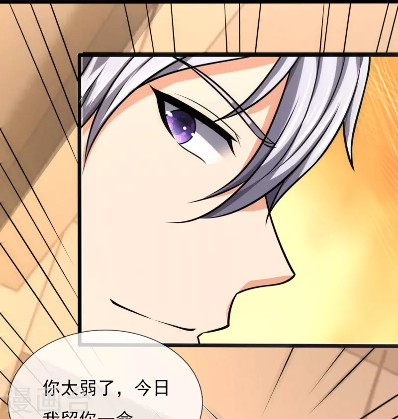都市之逆天仙尊韩漫全集-第245话 听说你们在找我？无删减无遮挡章节图片 