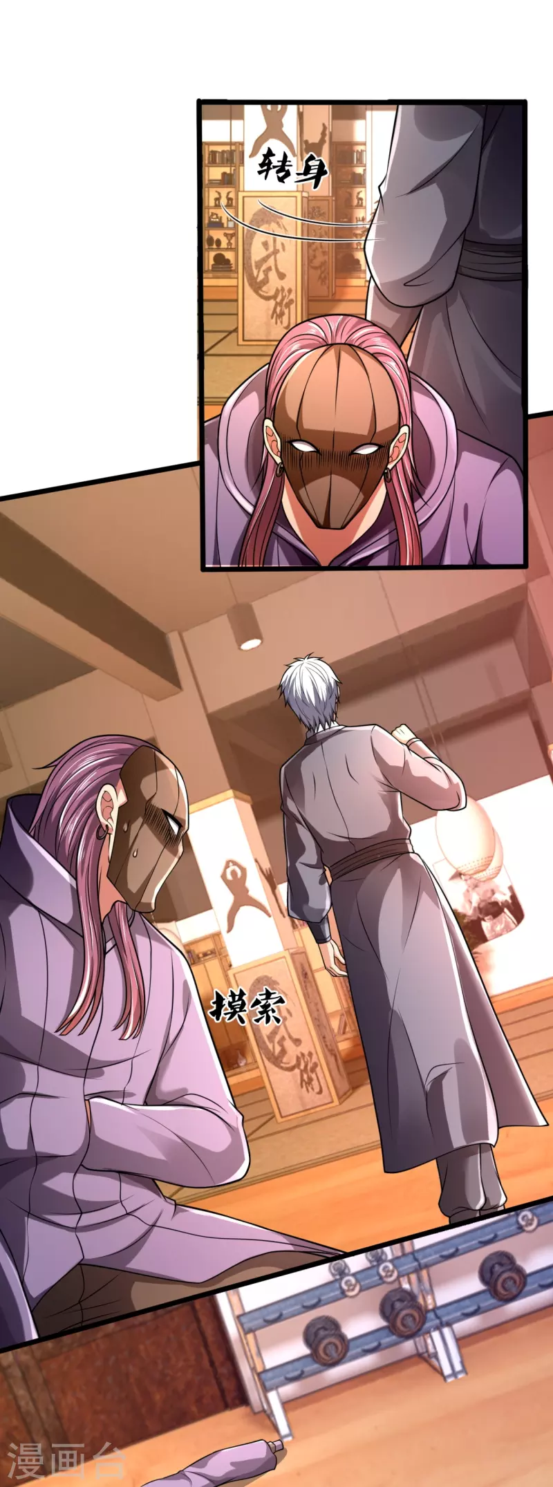都市之逆天仙尊韩漫全集-第245话 听说你们在找我？无删减无遮挡章节图片 