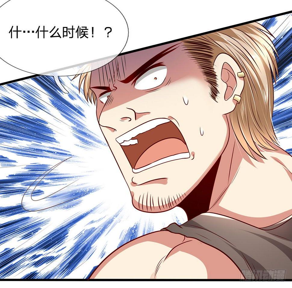 都市之逆天仙尊韩漫全集-第26话无删减无遮挡章节图片 