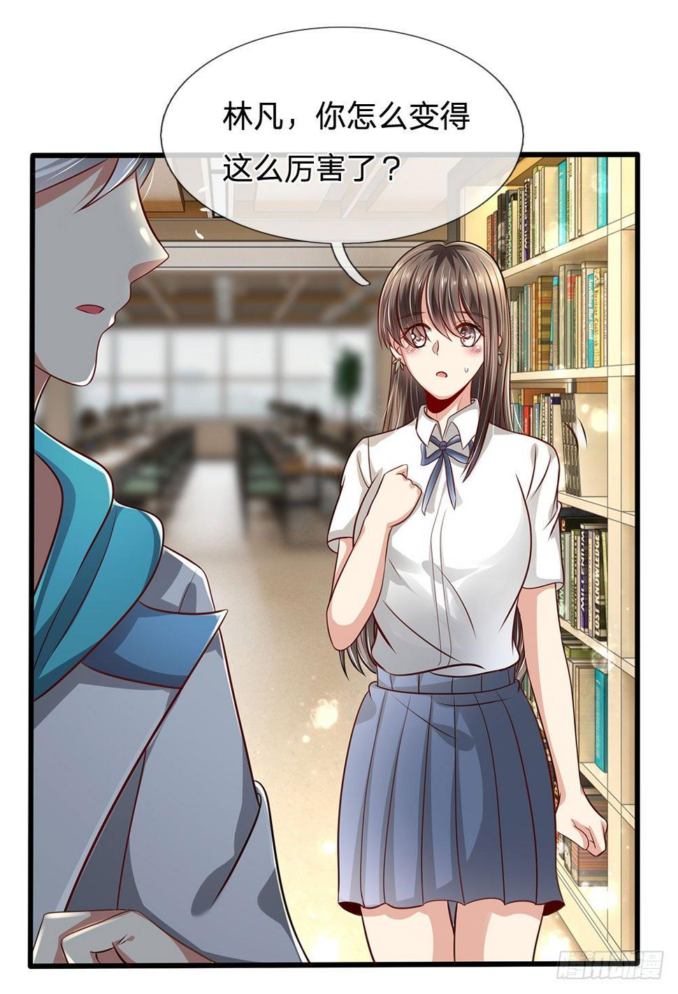 都市之逆天仙尊韩漫全集-第26话无删减无遮挡章节图片 