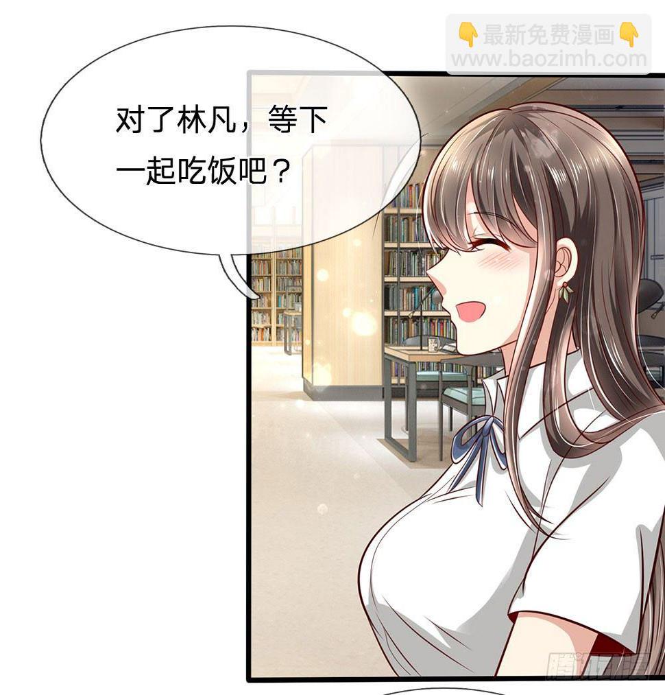 都市之逆天仙尊韩漫全集-第26话无删减无遮挡章节图片 