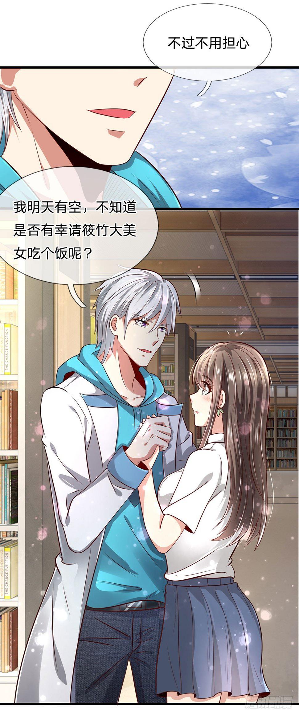 都市之逆天仙尊韩漫全集-第26话无删减无遮挡章节图片 