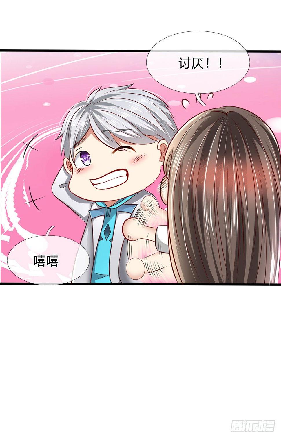 都市之逆天仙尊韩漫全集-第26话无删减无遮挡章节图片 