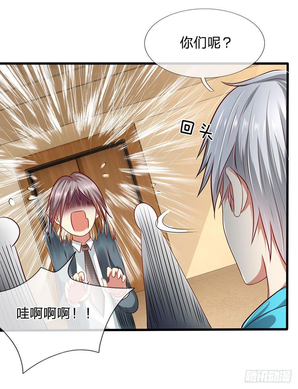 都市之逆天仙尊韩漫全集-第26话无删减无遮挡章节图片 