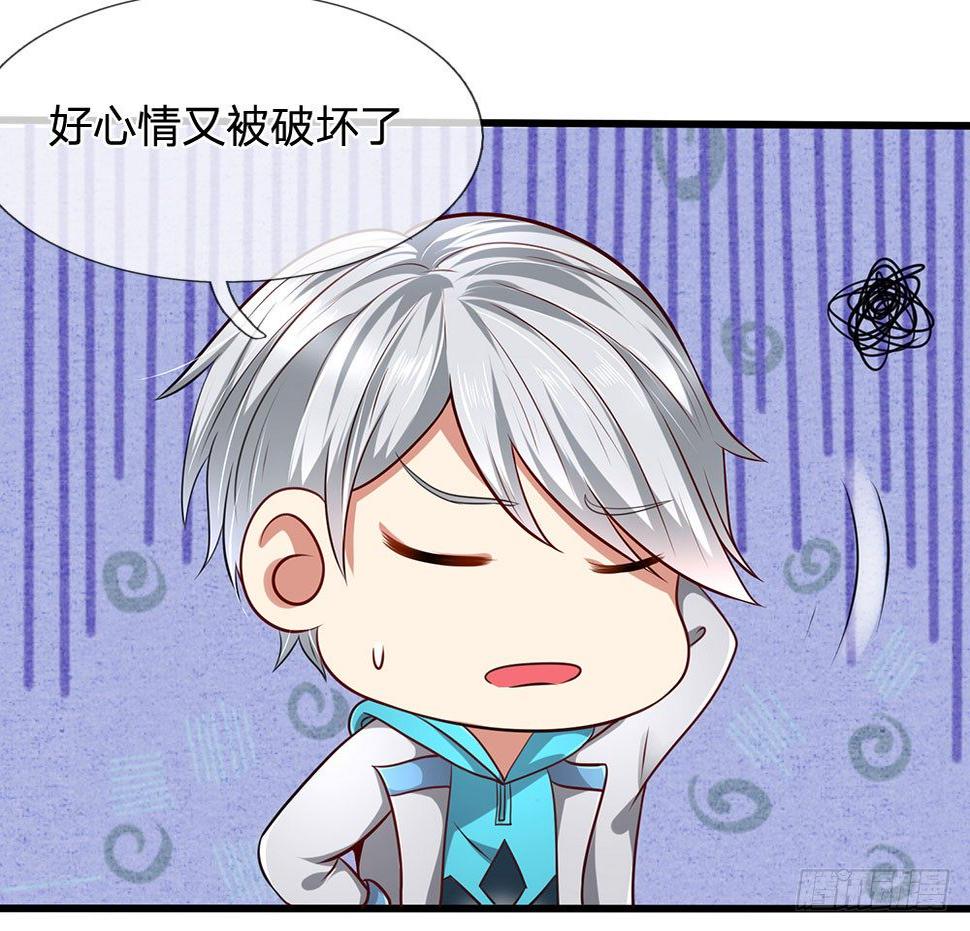 都市之逆天仙尊韩漫全集-第26话无删减无遮挡章节图片 