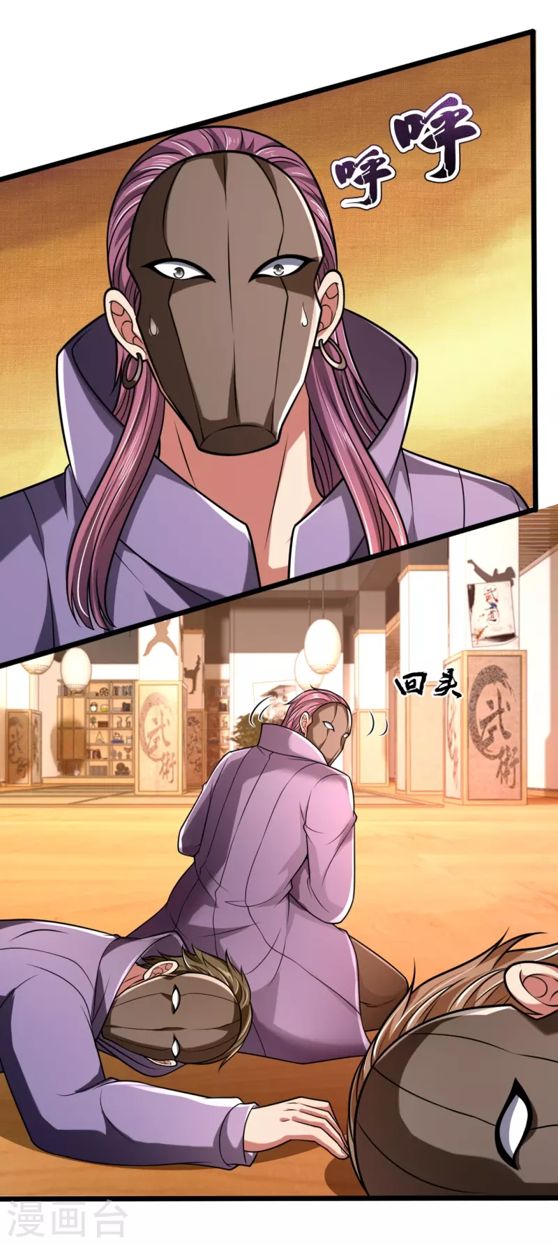 都市之逆天仙尊韩漫全集-第246话 放长线钓大鱼无删减无遮挡章节图片 