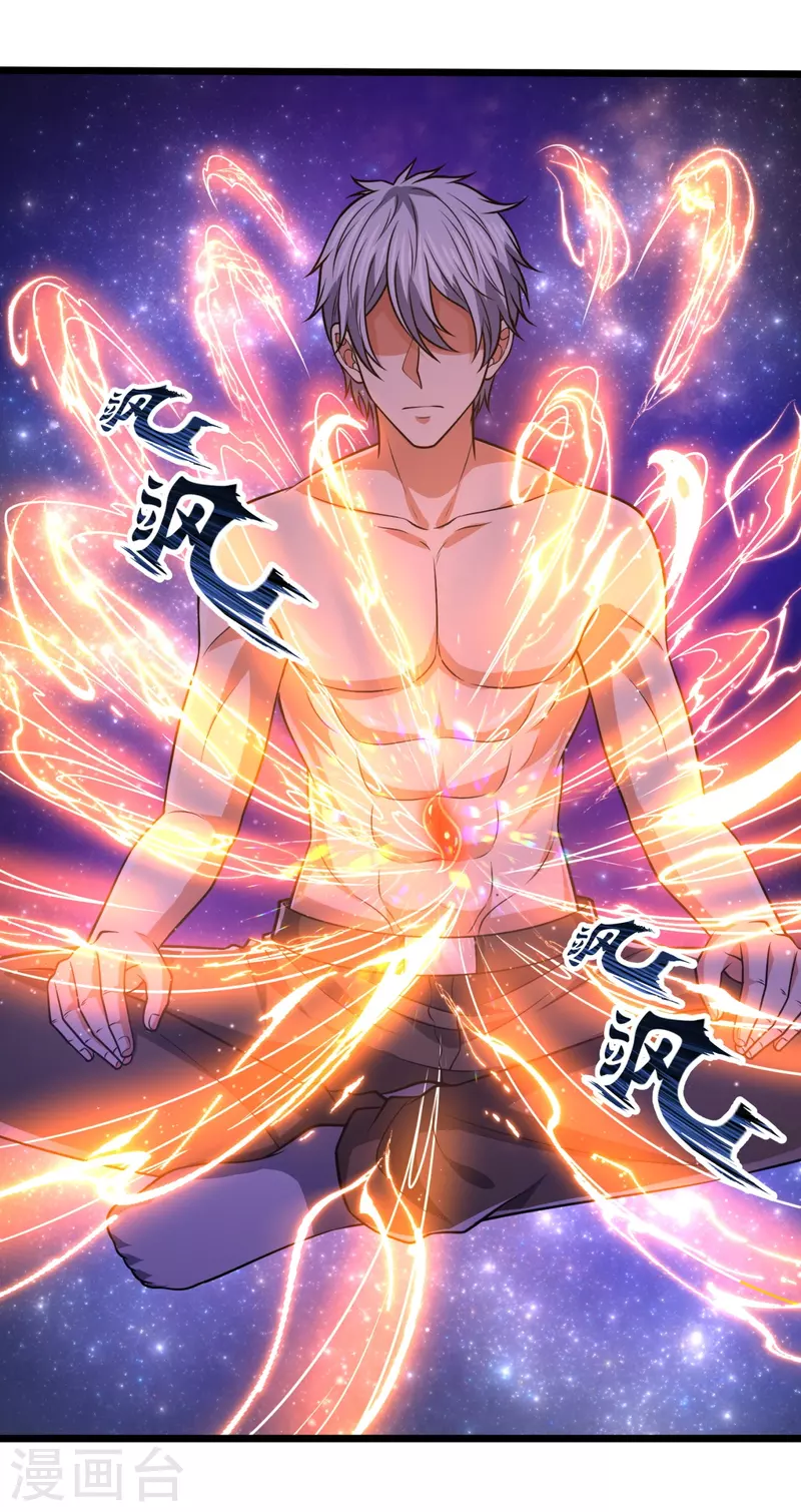 都市之逆天仙尊韩漫全集-第246话 放长线钓大鱼无删减无遮挡章节图片 