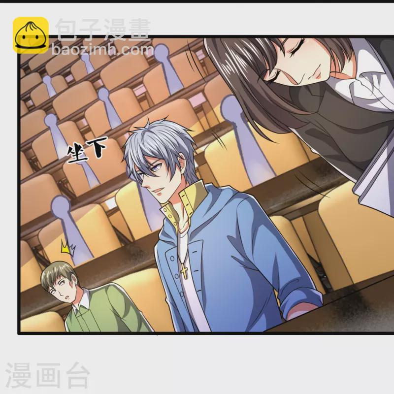 都市之逆天仙尊韩漫全集-第247话 百年一遇的天才无删减无遮挡章节图片 