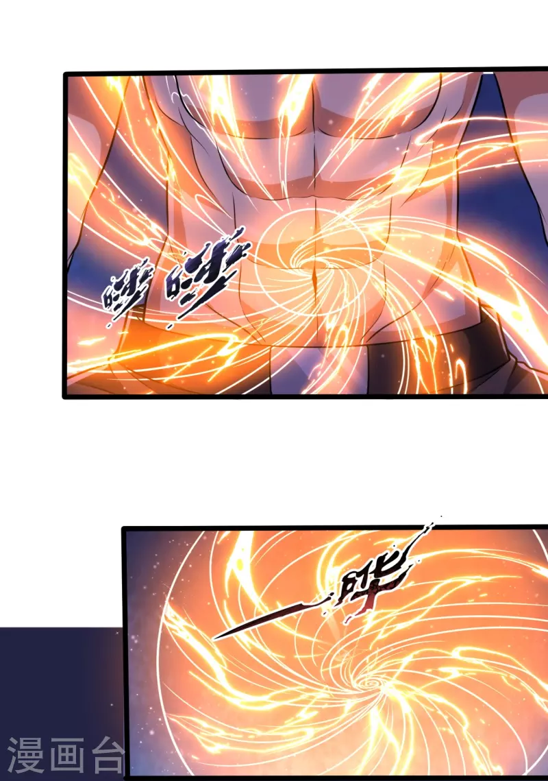 都市之逆天仙尊韩漫全集-第247话 百年一遇的天才无删减无遮挡章节图片 