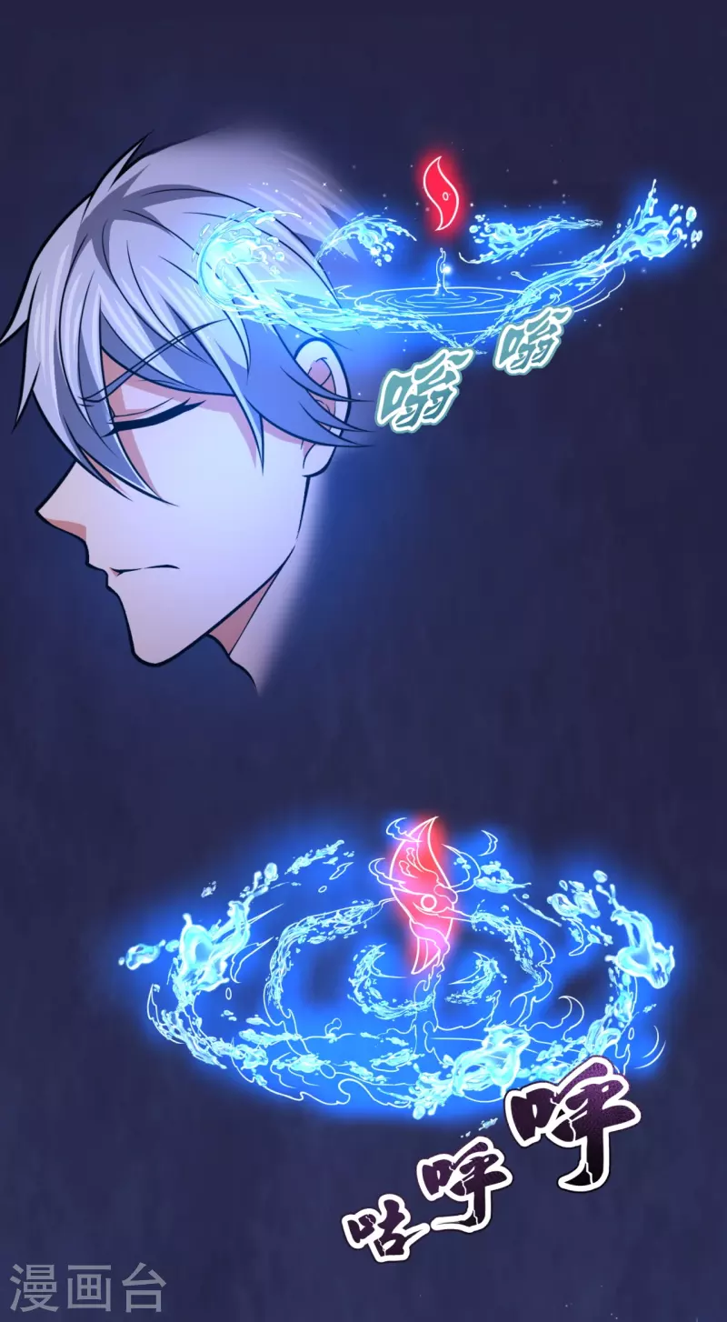 都市之逆天仙尊韩漫全集-第247话 百年一遇的天才无删减无遮挡章节图片 