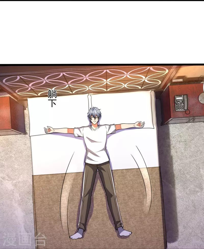 都市之逆天仙尊韩漫全集-第247话 百年一遇的天才无删减无遮挡章节图片 