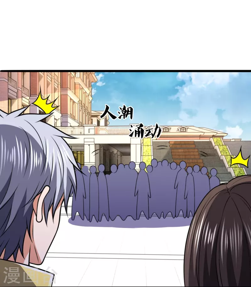 都市之逆天仙尊韩漫全集-第249话 代表中医出战无删减无遮挡章节图片 