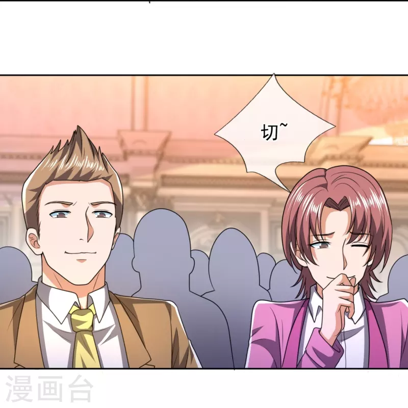 都市之逆天仙尊韩漫全集-第250话 笔试开始无删减无遮挡章节图片 