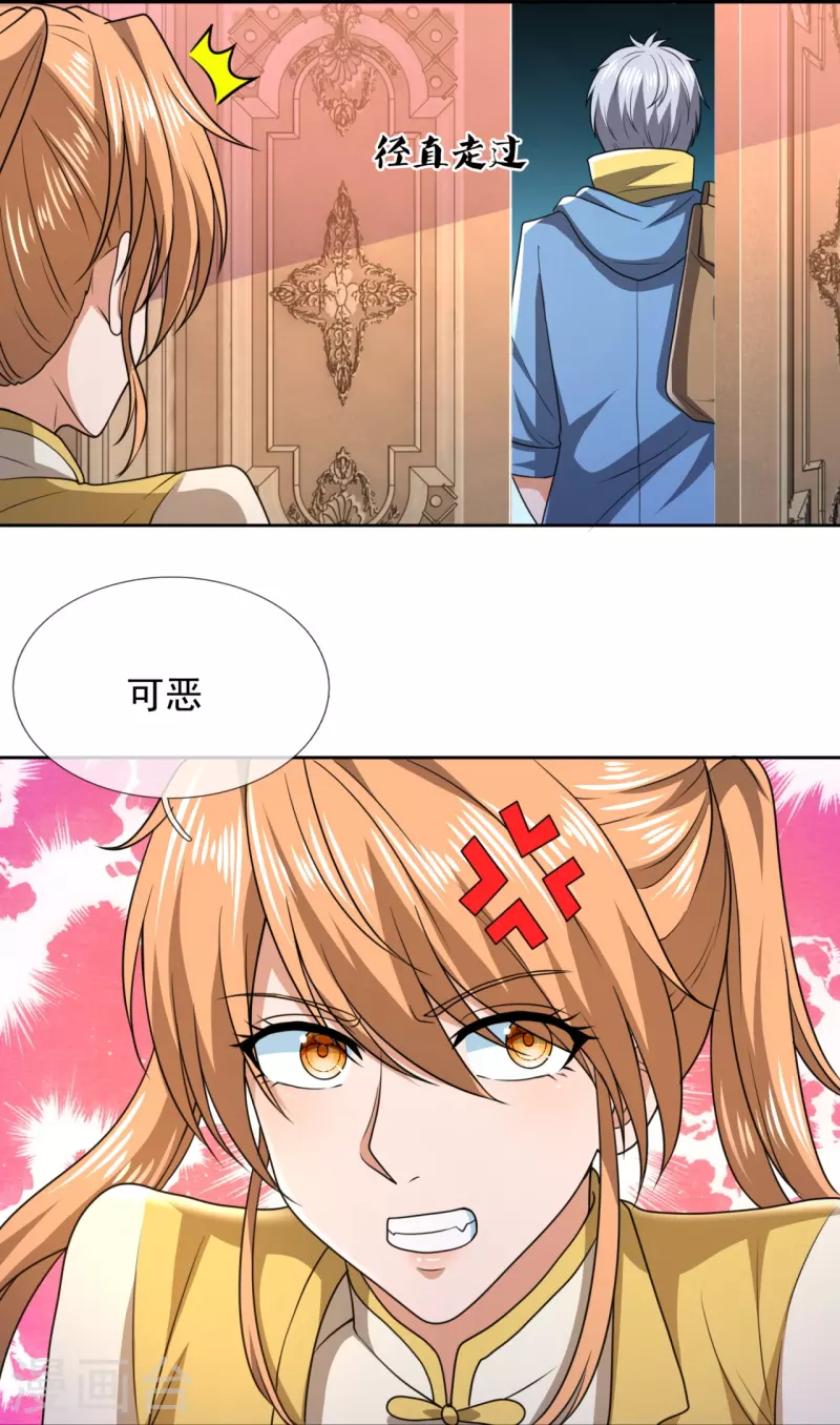 都市之逆天仙尊韩漫全集-第250话 笔试开始无删减无遮挡章节图片 