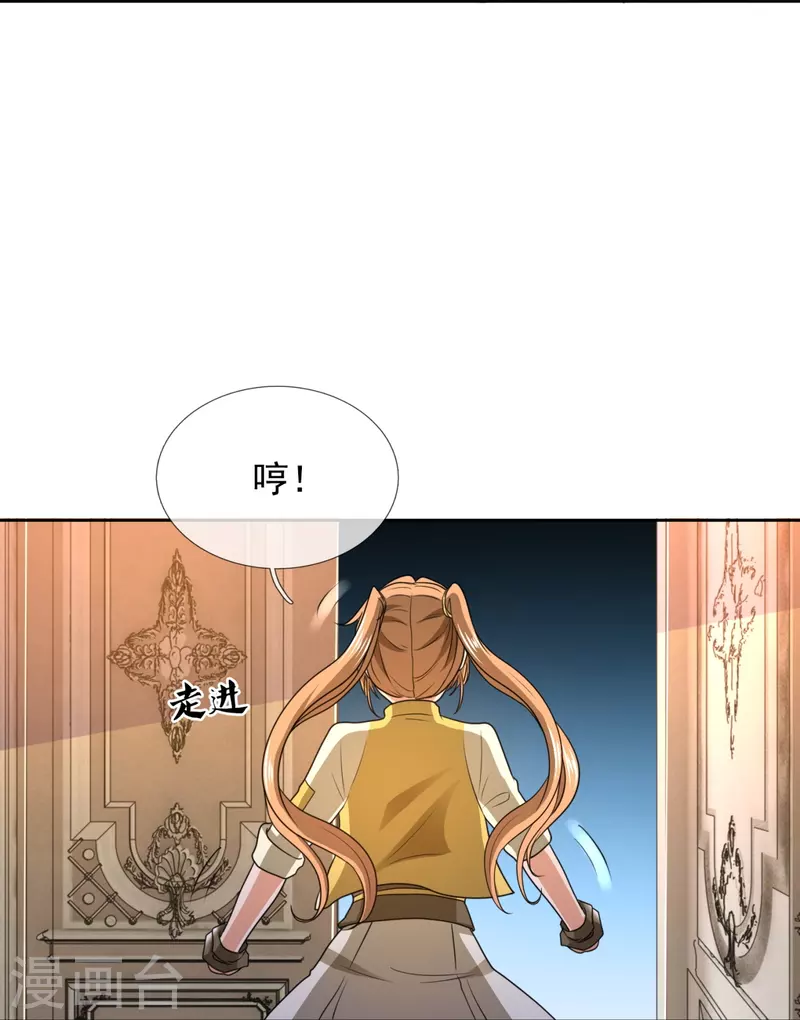 都市之逆天仙尊韩漫全集-第250话 笔试开始无删减无遮挡章节图片 