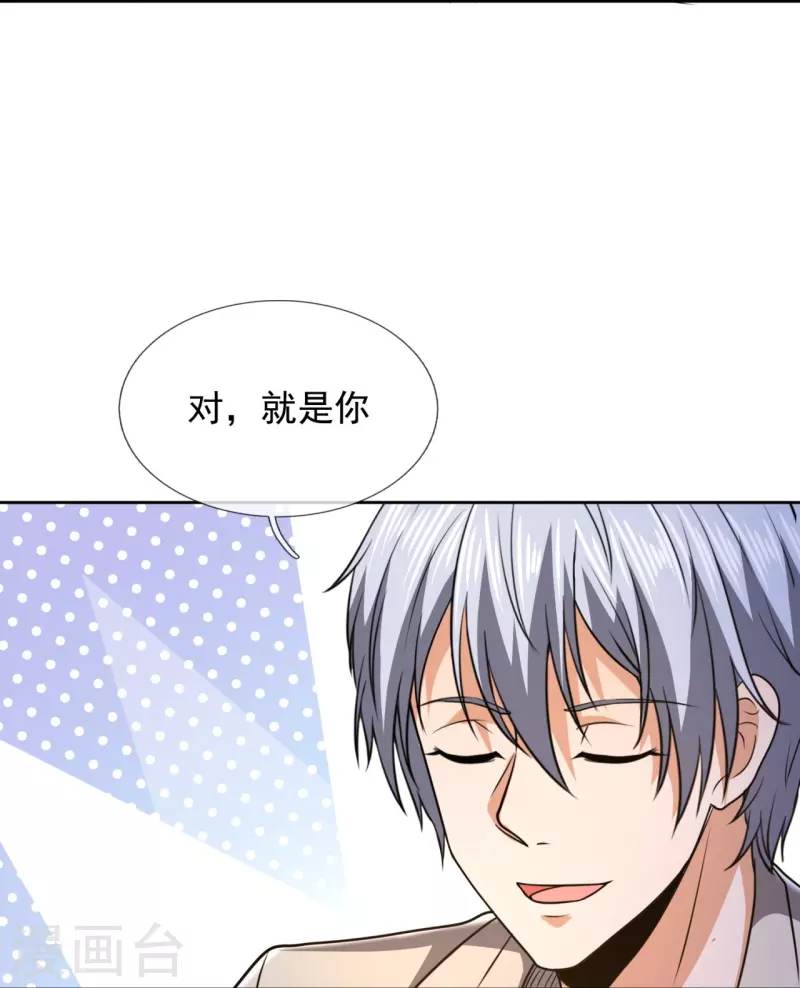 都市之逆天仙尊韩漫全集-第250话 笔试开始无删减无遮挡章节图片 