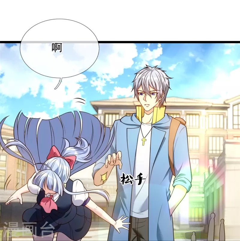 都市之逆天仙尊韩漫全集-第253话 求求你救救神医门无删减无遮挡章节图片 